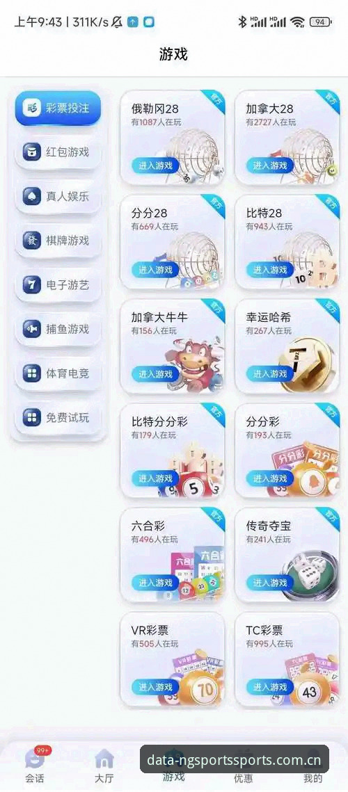 NGSPORTS官网手机版 - NG体育(NGSPORTS)官方网站 - 行业领先的体育数据平台