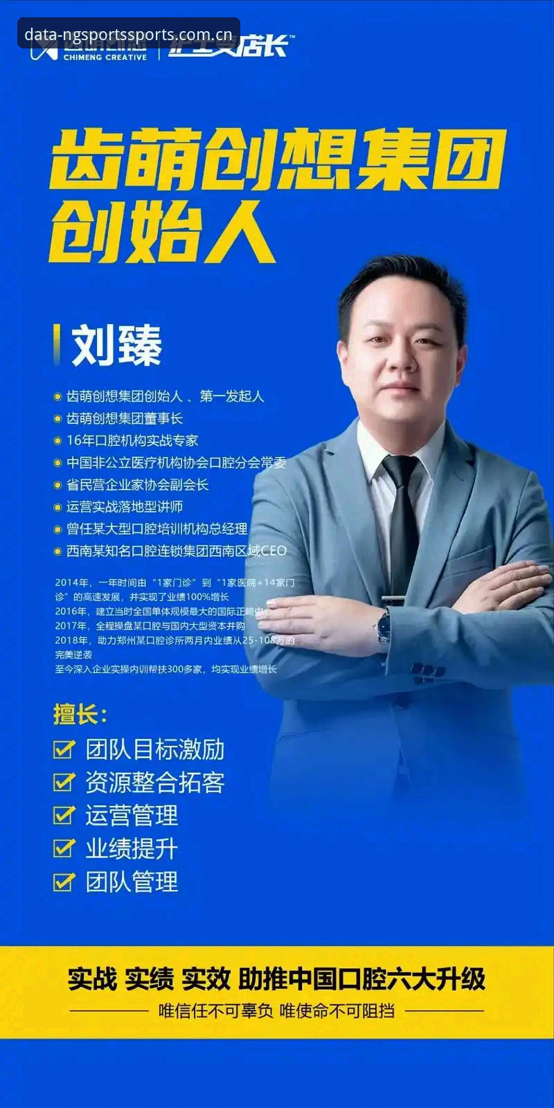 NG体育官方网站最新动态：v3.0.2版本上线，体育数据分析平台如何重塑赛事洞察？