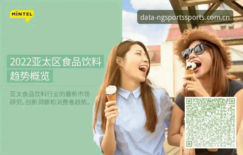 NG体育官方网站使用指南 vs 传统数据平台：哪个更适合专业分析师？