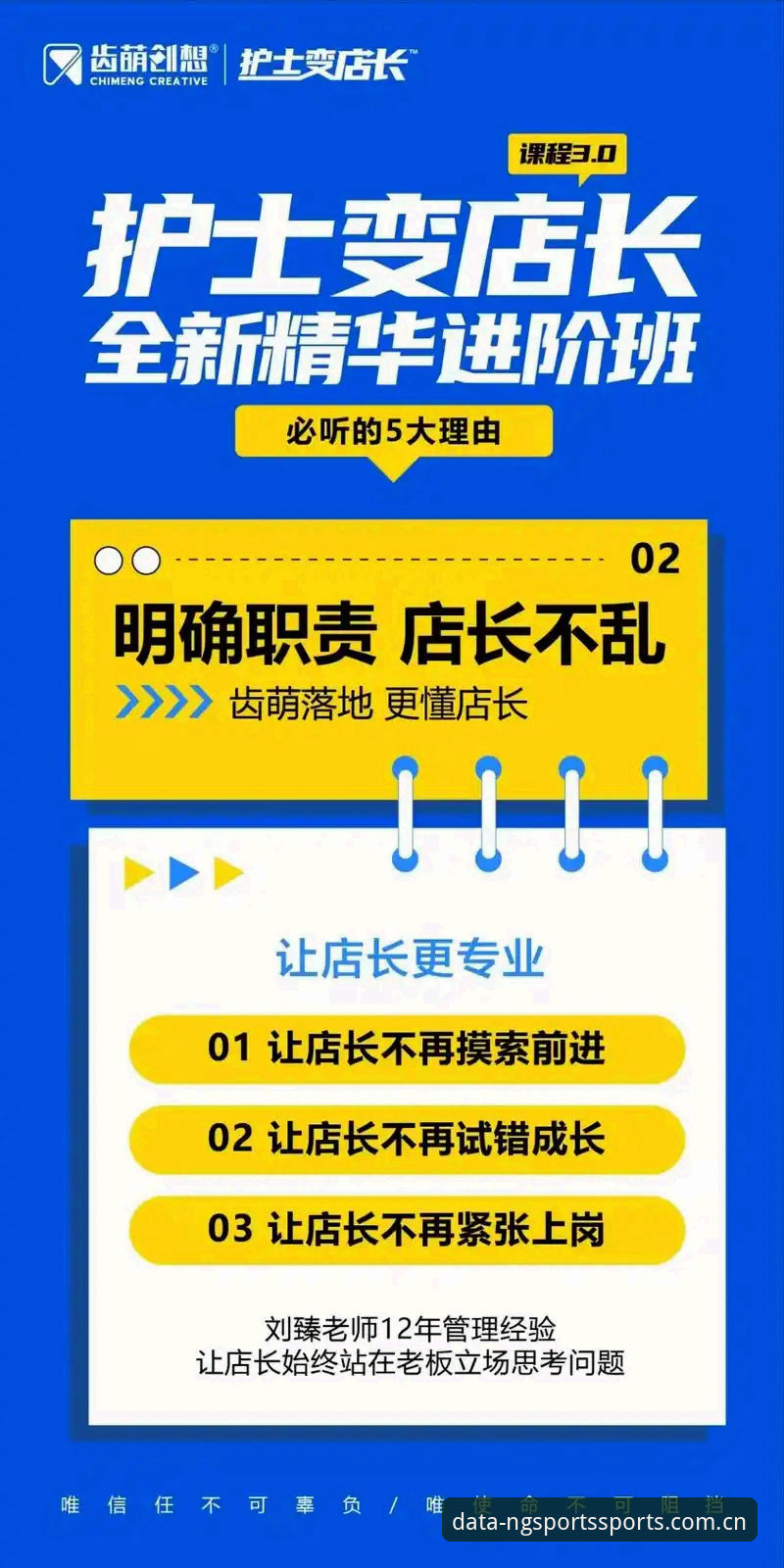 NG体育官方网站最新动态：v3.0.2版本上线，体育数据分析平台如何重塑赛事洞察？