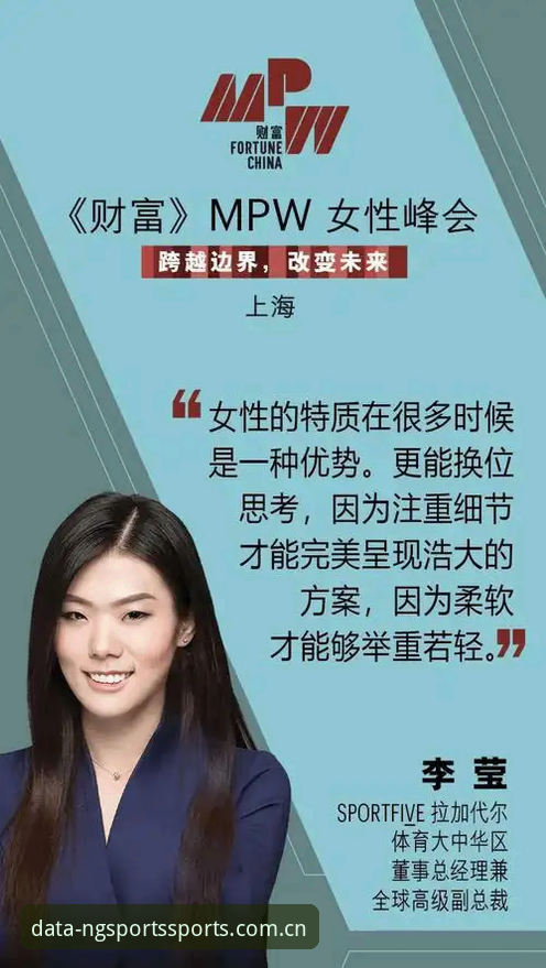 资深体育总监实战经验：从拉比奥签约看体育数据平台上的决策艺术